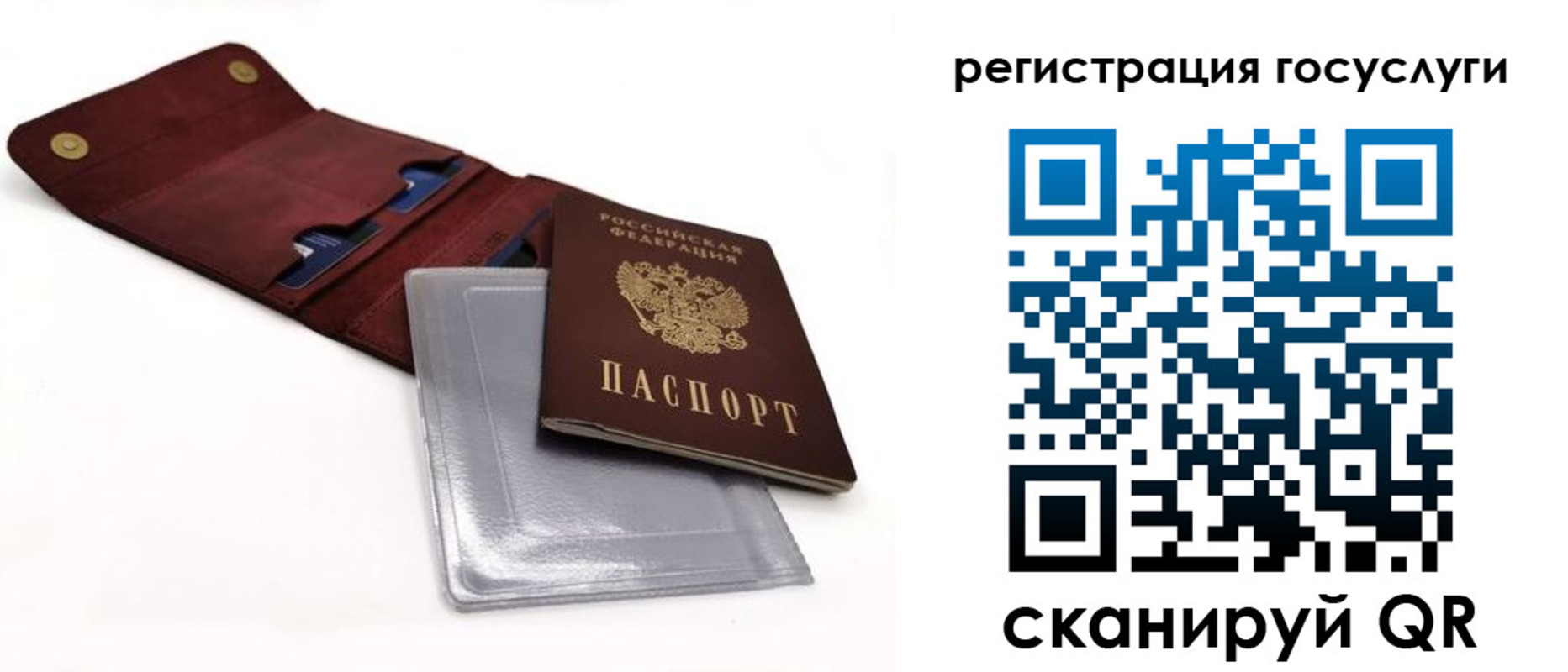 прописка в квартире в Кореновске